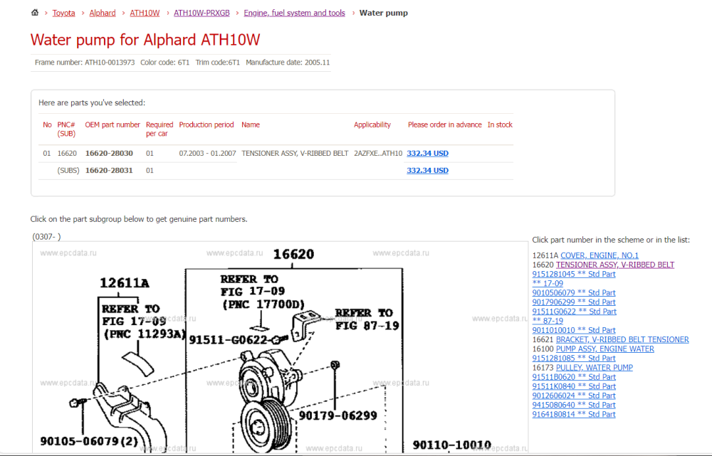 image.thumb.png.f16ee28856f04d5cae60d2f759328b2c.png