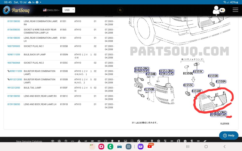 Screenshot_20240713_064529_Samsung Internet.jpg