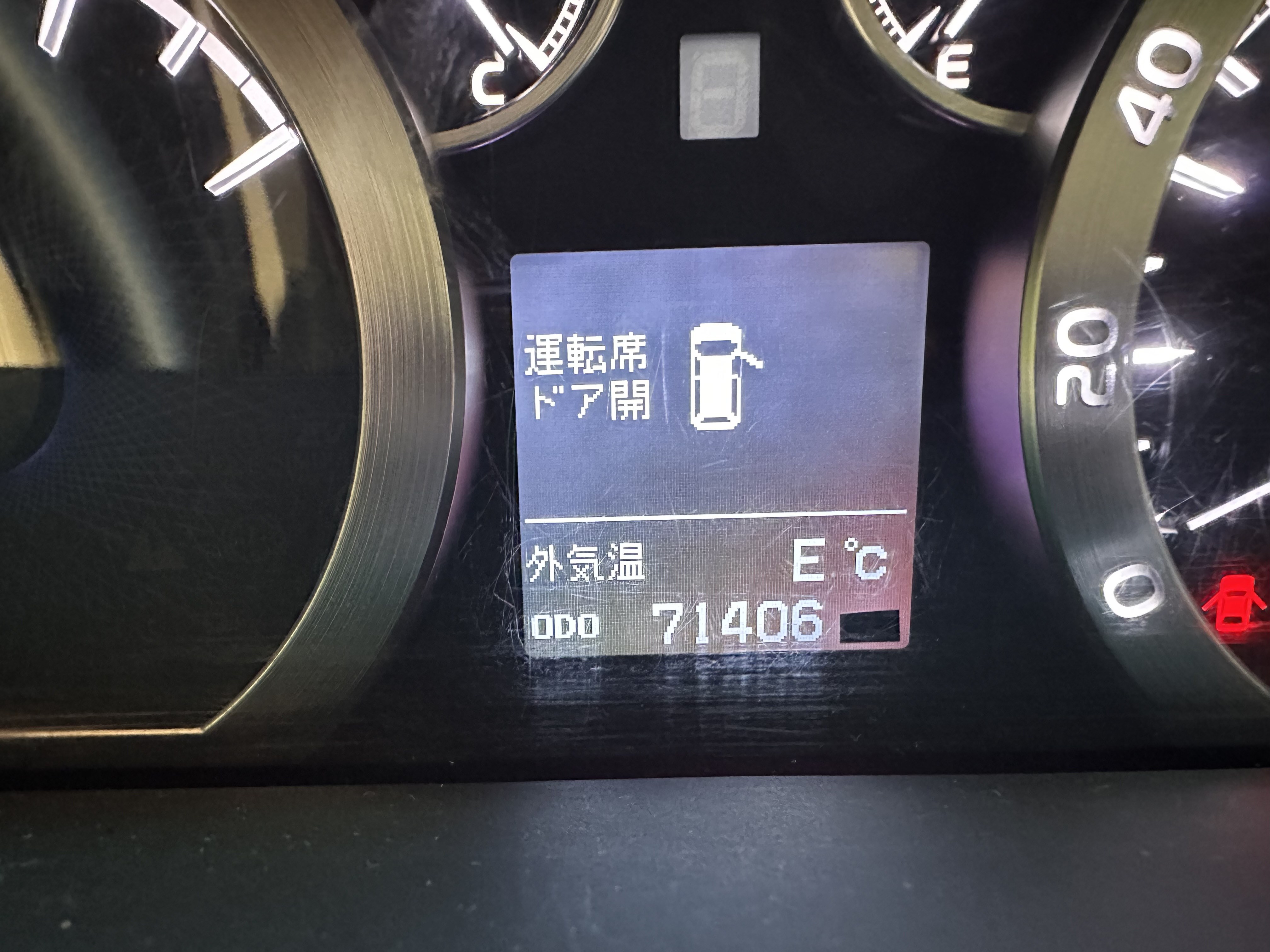 "E" on MFD dashboard display